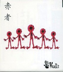 赤者