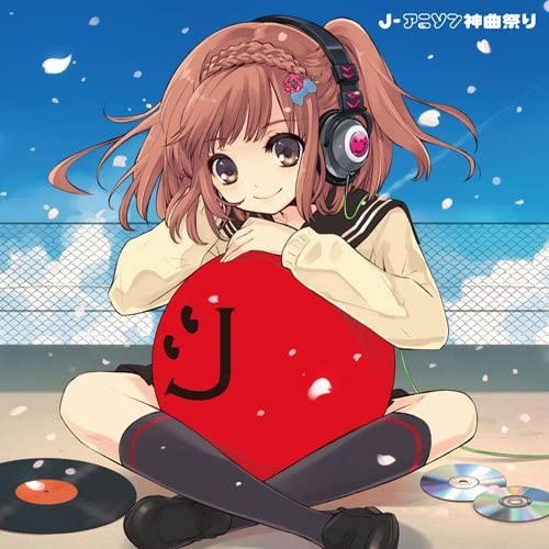 J-アニソン神曲祭り [DJ和 in No.1 胸熱 MIX]