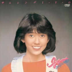 サムシングI・Y・O