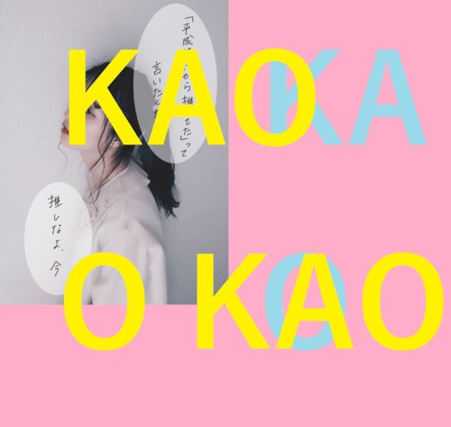KAO