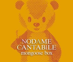 Nodame Cantabile Mongoose Box