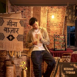 Meena Bazaar
