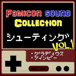 Video game music(Shooting)vol.1