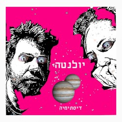 דיסתימיה