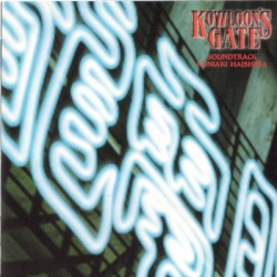 KOWLOON’S GATE SOUNDTRACK