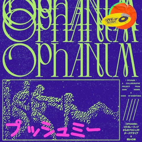プッシュミー