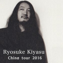 China Tour 2016