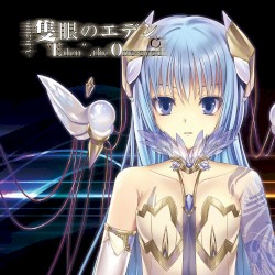 隻眼のエデン -A.D.2109- "Eden", the One-eyed