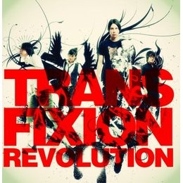 Revolution