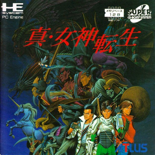Music for Shin Megami Tensei Dungeon