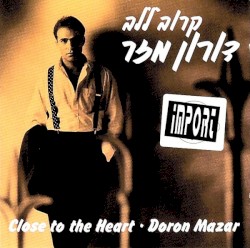קרוב ללב