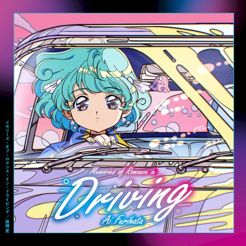 Memories of Romance in Driving