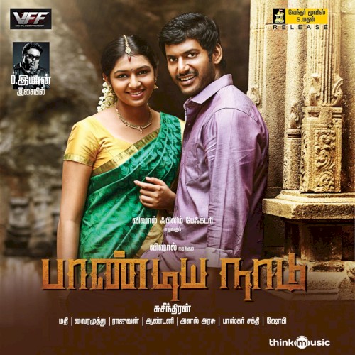 Pandiya Naadu