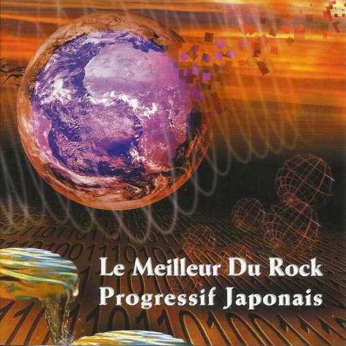 Le Meilleur du rock progressif japonais