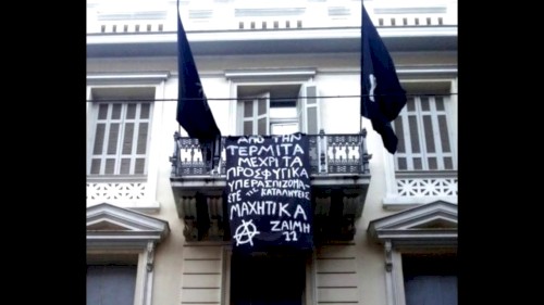 Γενέθλια