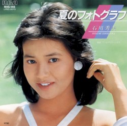 夏のフォトグラフ