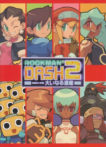 Capcom Special Selection: Mega Man Legends 2