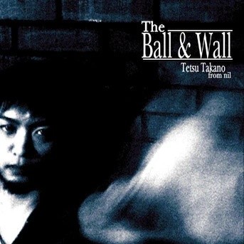 The BALL & WALL