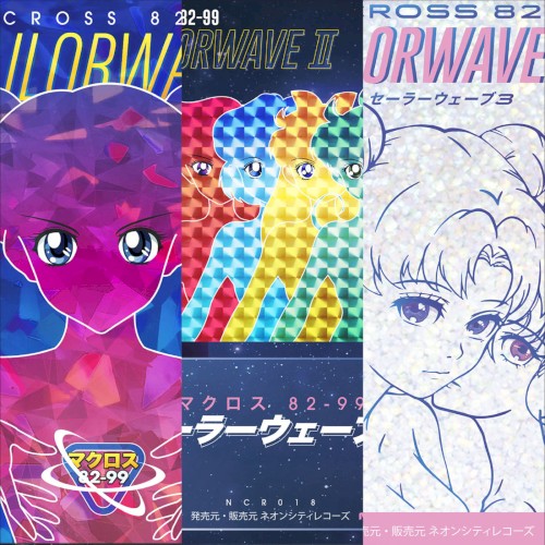 SAILORWAVE COMPLETE