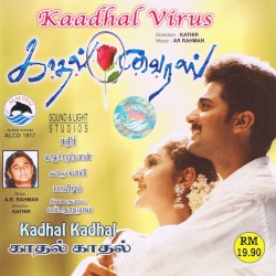 Kadhal Virus