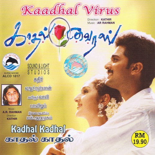 Kadhal Virus