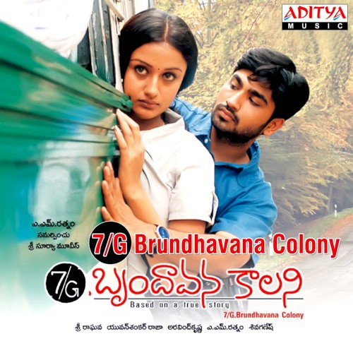 7G Brundhavana Colony