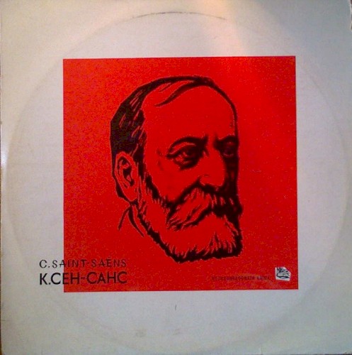Concerto No. 5 For Piano And Orchestra In F Major, Op. 103
