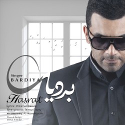Hasrat