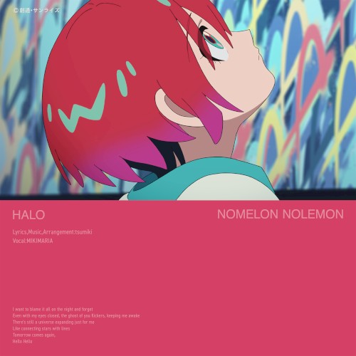 HALO