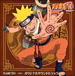 NARUTO -ナルト- オリジナルサウンドトラック