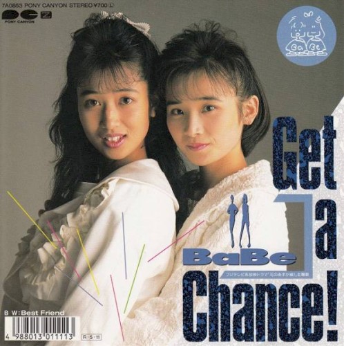 Get a Chance!