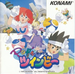 Pop'n ツインビー