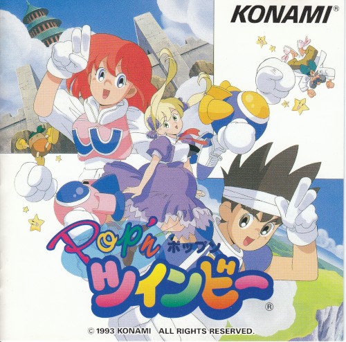 Pop'n ツインビー