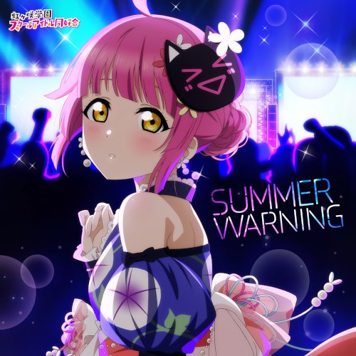 SUMMER WARNING