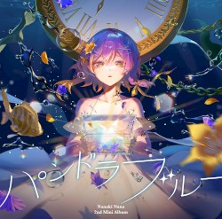 なないろまーけっと