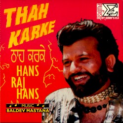 Thah Karake