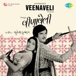 Veenaveli