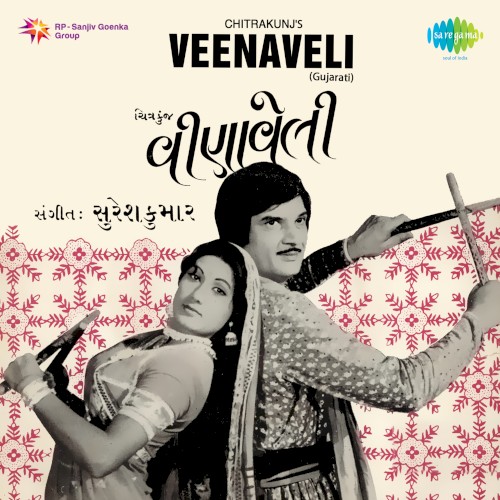 Veenaveli