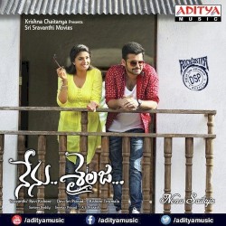 Nenu Sailaja