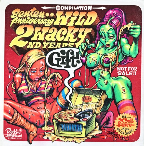 Benten 2nd Years Anniversary Wild Wacky Gift!