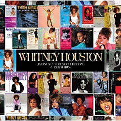 Japanese Singles Collection -Greatest Hits-