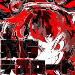 東方デスロード