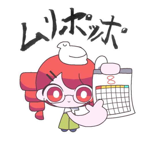 ムリポッポ