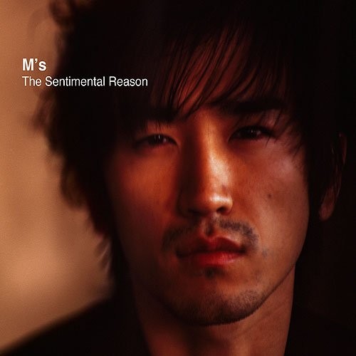 The Sentimental Reason