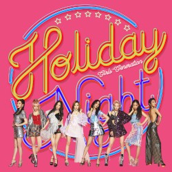 Holiday Night
