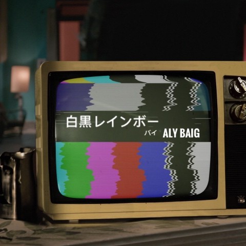 白黒レインボー