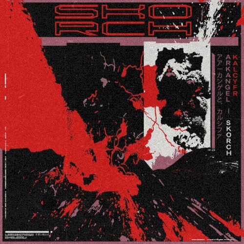 Skorch