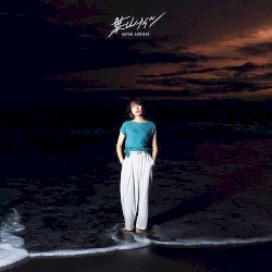 HAYAMA NIGHTS