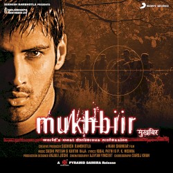 Mukhbiir