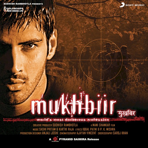 Mukhbiir
